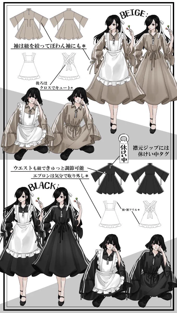値下げ！Favorite「休憩中やさぐれメイドのジャージワンピースセット Favorite 公式 on X: 