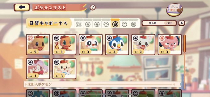 ポケとるのtwitterイラスト検索結果 ポケとるのtwitterイラスト検索結果