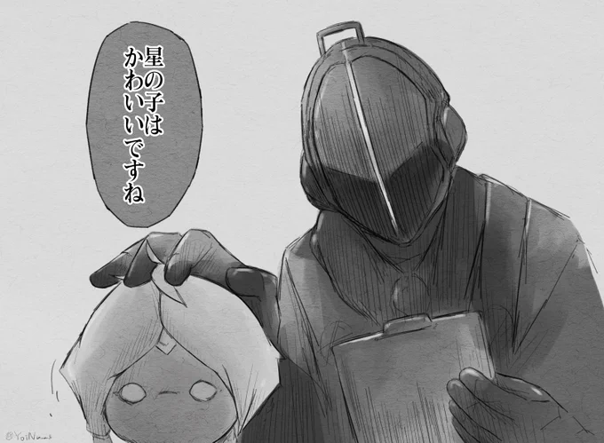 次の季節の名前がシーズンオブアビスと聞いてこれしか浮かばなかった
#thatskygame 
#メイドインアビス 