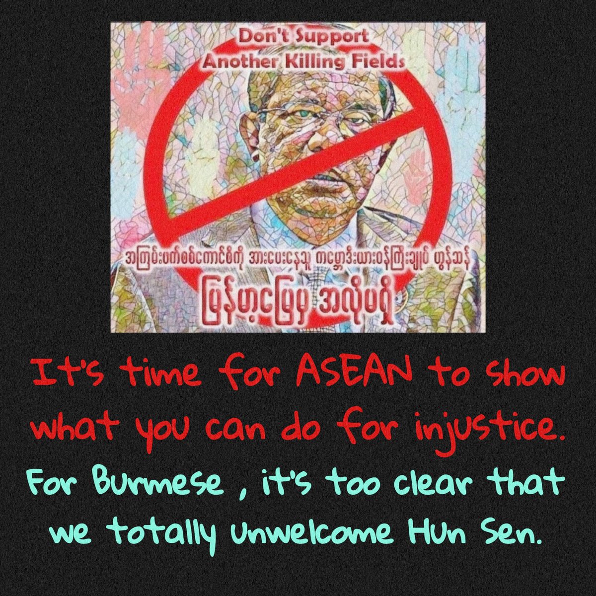 #ShamelessHunSen
#2022Jan8Coup
#WhatsHappeningInMyanmar
Get ot from oir country.