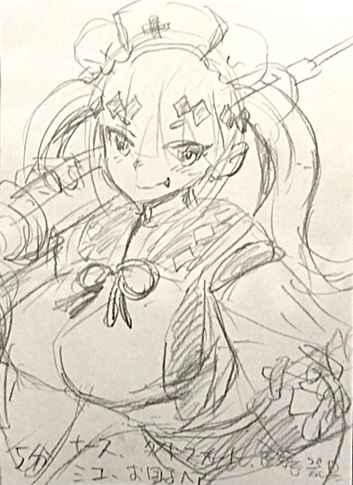 新規絵は当分アップでけんので正月の早描き絵でも上げとこう②
時間かけたやつの中ではお気に入り
(5分)
お題(ナース.タイトスカート.医療器具.巫女.お団子ヘア)
そのうち仕上げんかもしれん 