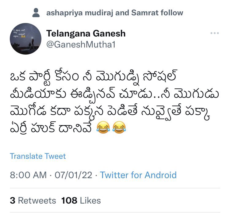 nidhi4bjp's tweet photo. వీళ్ళందరూ కూడా @KTRTRS భక్తులు. మీ పార్టీ కార్యకర్తల సంస్కారం చాలా బాగుంది KTR గారు. 
వ్యక్తిగతంగా పోవద్దు అని మీడియా ముఖంగా మీరు చెప్పడం సోషల్ మీడియా వేదికగా మీ కార్యకర్తలు చేసే అసభ్య పదజాలం చుడండి 
మా అక్క వాళ్ళను @GayathriBandar7 @Hyndavitreddy ఎలా అన్నా.

#KCRFailedTelangana https://t.co/VJGJHnnFVG