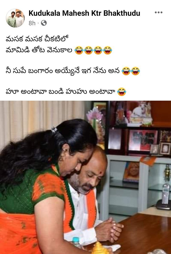 nidhi4bjp's tweet photo. వీళ్ళందరూ కూడా @KTRTRS భక్తులు. మీ పార్టీ కార్యకర్తల సంస్కారం చాలా బాగుంది KTR గారు. 
వ్యక్తిగతంగా పోవద్దు అని మీడియా ముఖంగా మీరు చెప్పడం సోషల్ మీడియా వేదికగా మీ కార్యకర్తలు చేసే అసభ్య పదజాలం చుడండి 
మా అక్క వాళ్ళను @GayathriBandar7 @Hyndavitreddy ఎలా అన్నా.

#KCRFailedTelangana https://t.co/VJGJHnnFVG