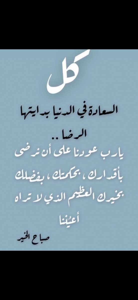 أم حـسـن،، (@h_s_3040) on Twitter photo 