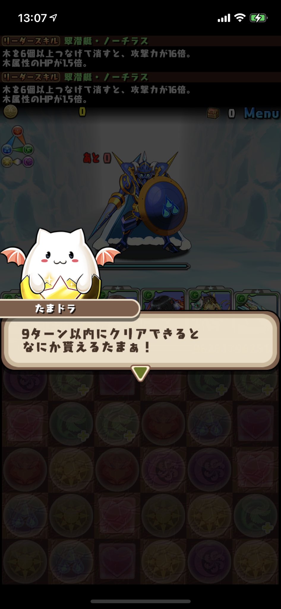 りょう Youtube うーん 10ターンくらい経過したけど 9ターン過ぎたからと言ってゲームオーバーになるわけでもないね これクリアするまでわからないってことか ターンオーバーしても石だけはもらえるのね T Co Jnvpkmfkbj Twitter りょう Youtube うーん 10ターンくらい経過したけど 9ターン過ぎたからと言ってゲームオーバーになるわけでもないね これクリアするまでわからないってことか ターンオーバーしても石だけはもらえるのね T Co Jnvpkmfkbj Twitter