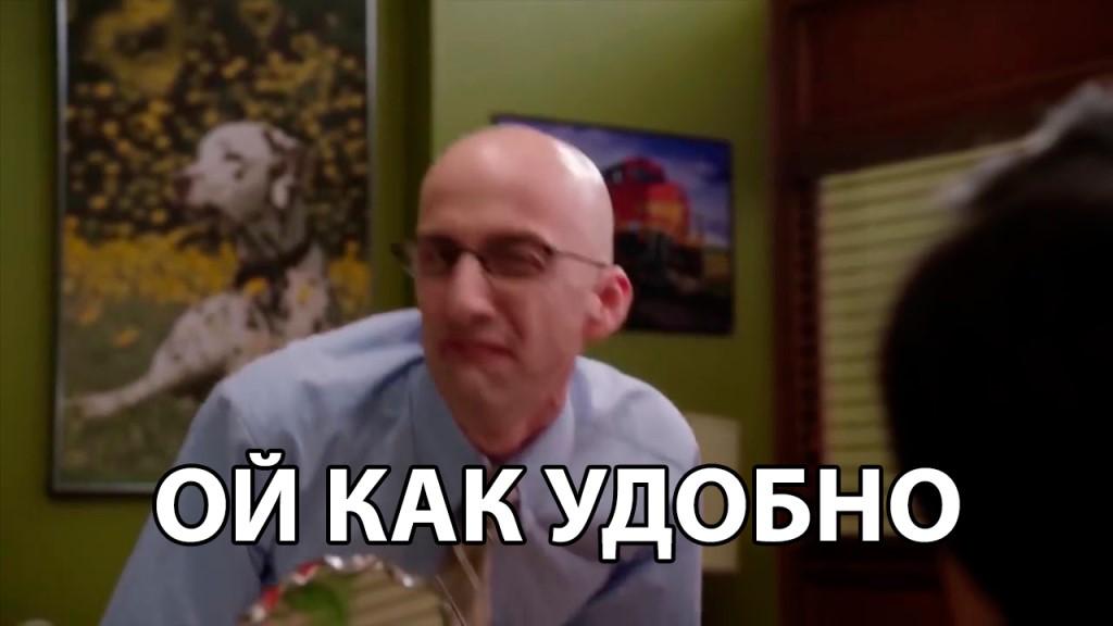 Вооооу как же смотришься. Как так мем. Вооооу как же смотришься. Мем но. Вооооу как же смотришься.