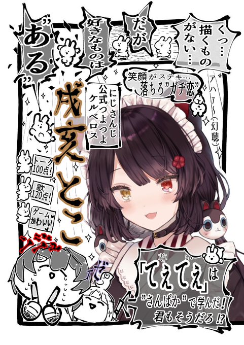 花畑のtwitterイラスト検索結果