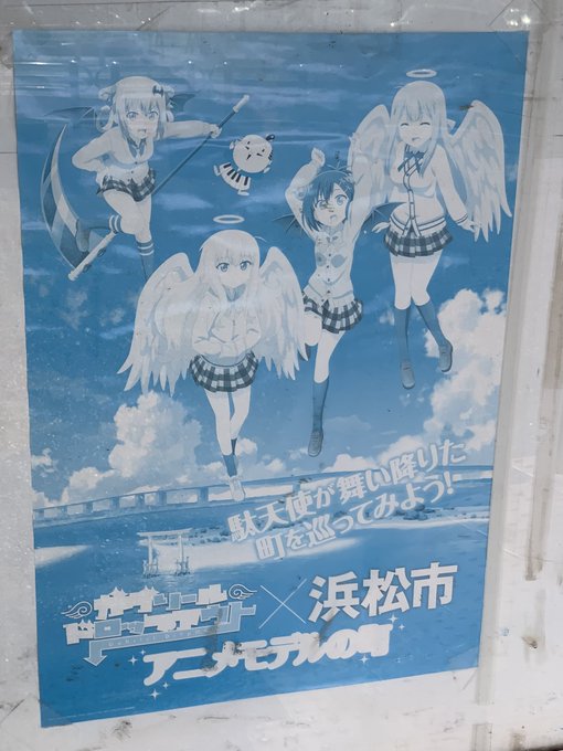 画像まとめ ガヴリールドロップアウト 日付順 3ページ目 アニメレーダー