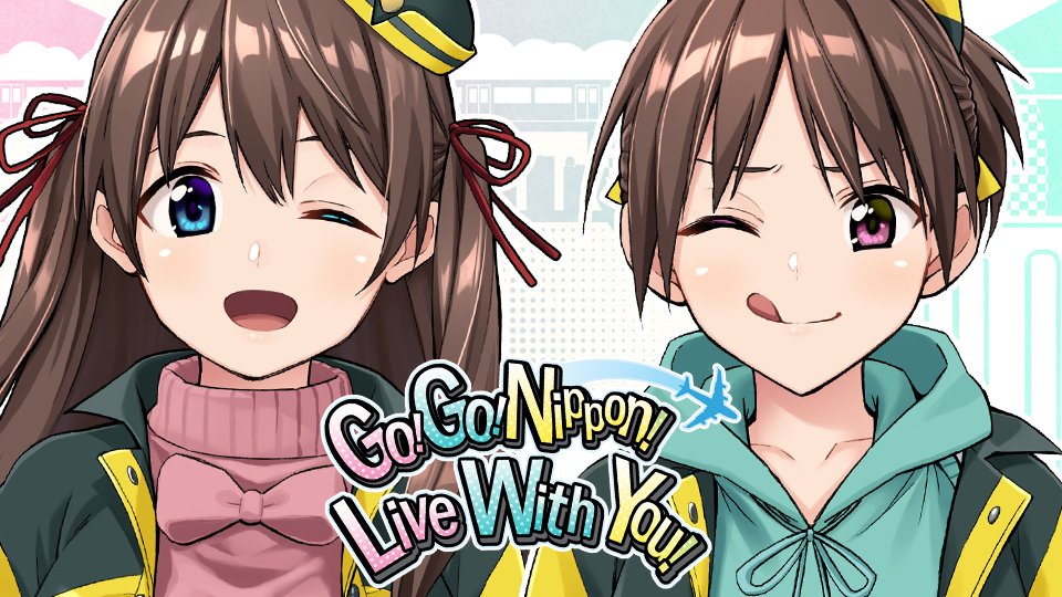 Makoto & Akira Misaki 🗼✈️ Go! Go! Nippon! on X: 🎏🎀STREAM SCHEDULE🎀🎏  Otsugogo! Are ya winnin', Aki-chan?💕 📢Please make note of the new  schedule times!📢 ☆:  ☆Discord:   ☆Reddit