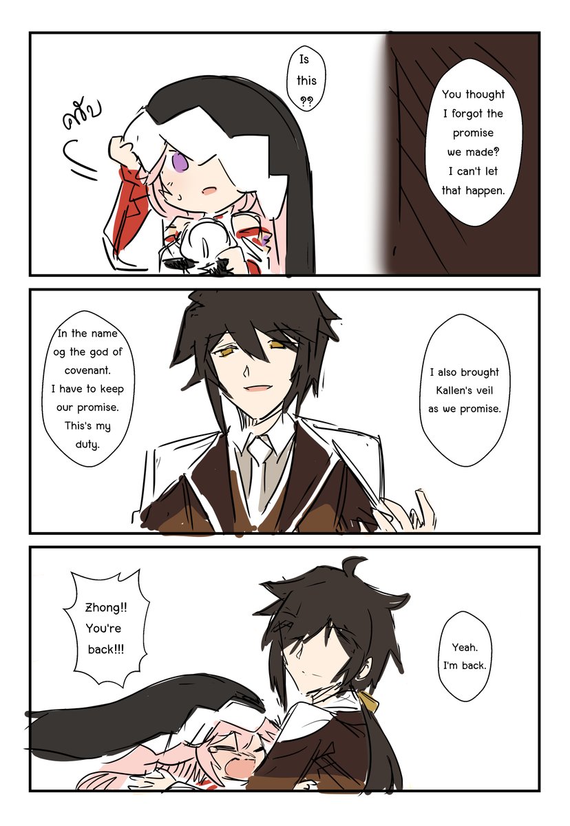 Sesield's tweet photo. #Genshin https://t.co/SUbLJZBuTe