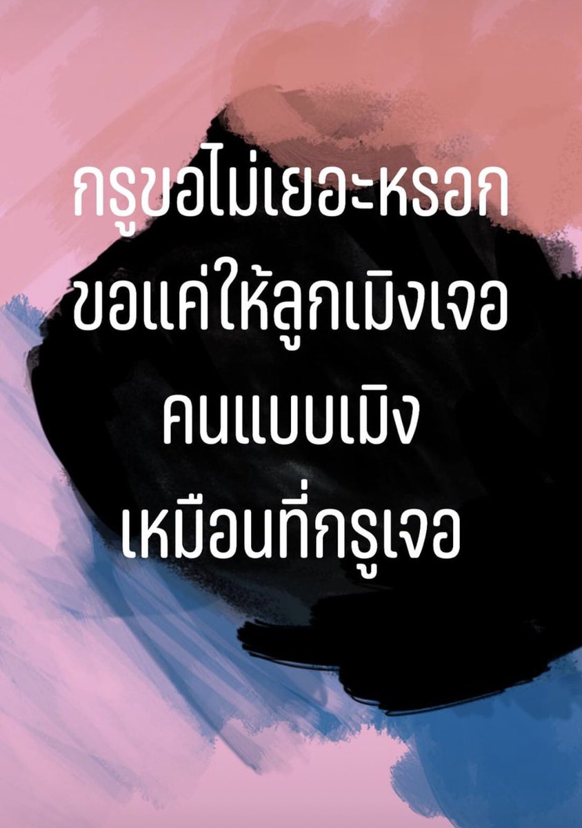 Happytime_sky's tweet photo. น่าเบื่อ
#มนุษย์เงินเดือน https://t.co/ko6dBYmDdM