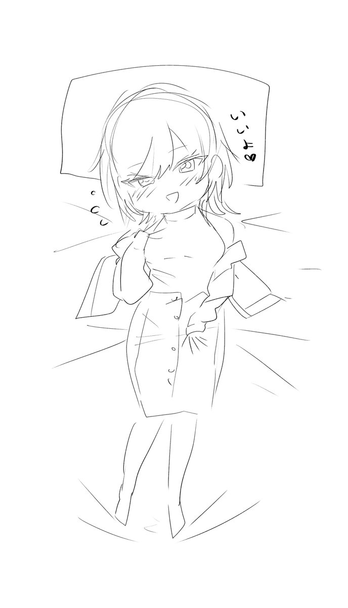 美琴さんのこういうの 