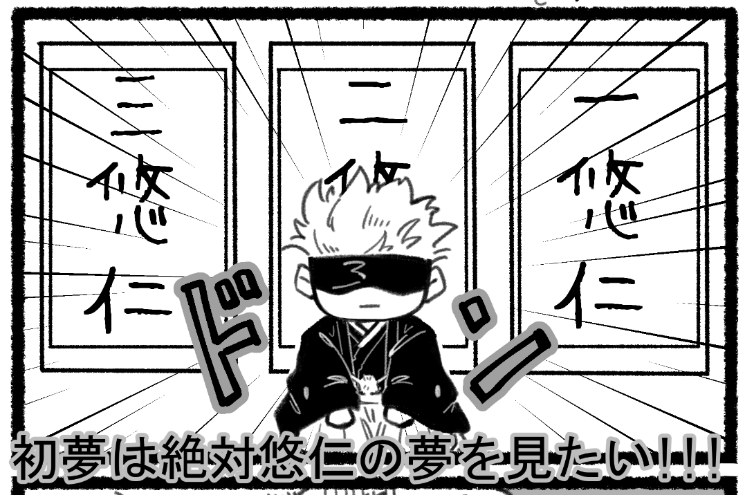 しょーもない3コマ漫画シール、差し入れに付けてお渡しします。 