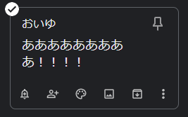 MizuneriCh's tweet photo. 数日前に書いたらしいメモ。全く記憶がない。なにこれ？ https://t.co/QdglqHUqDT