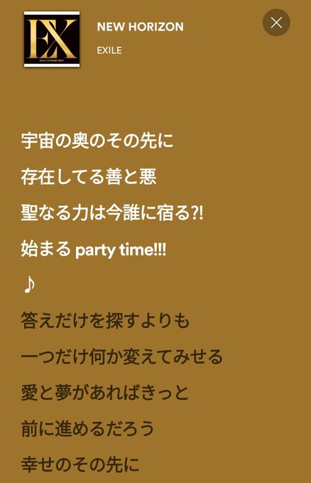 歌詞のtwitterイラスト検索結果