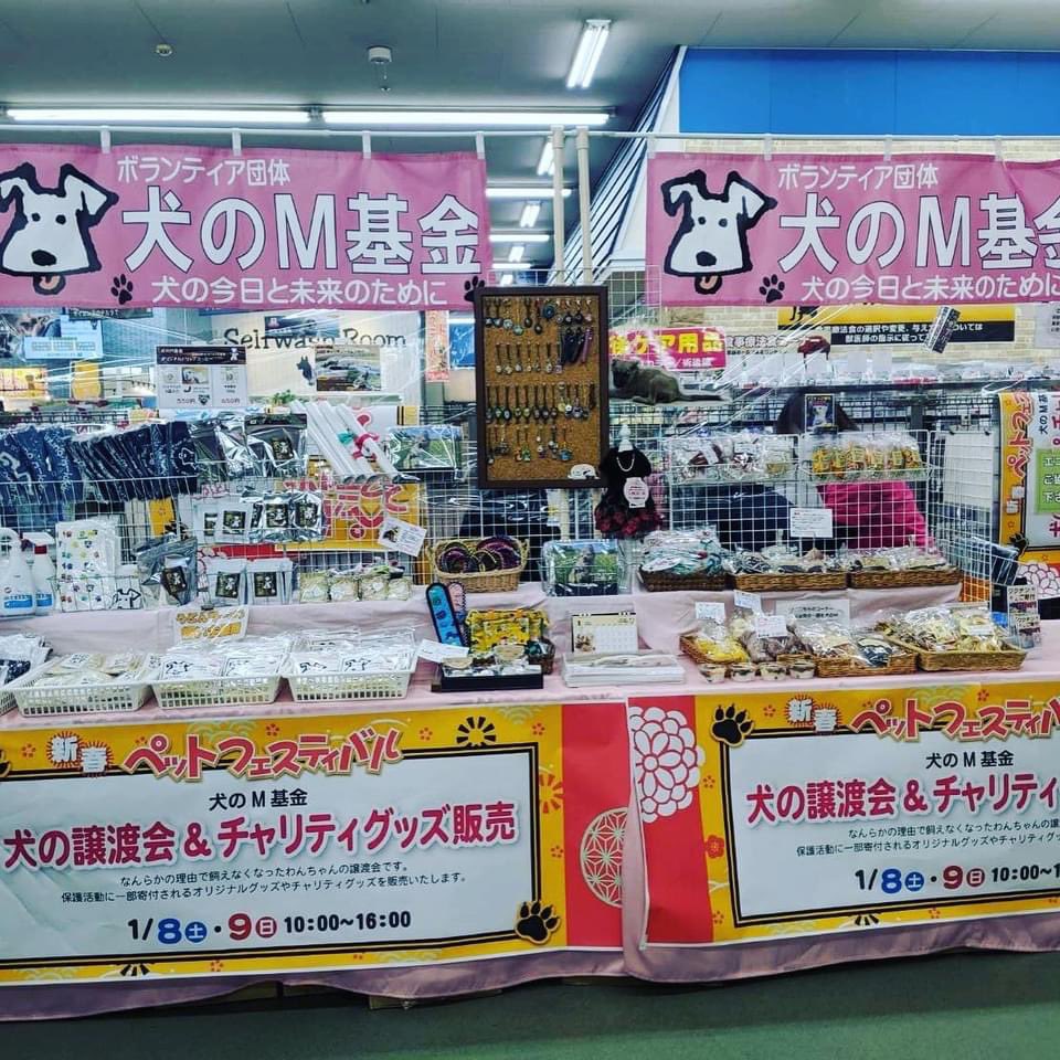 ジョイフルエーケー大曲店 Twitter Search Twitter