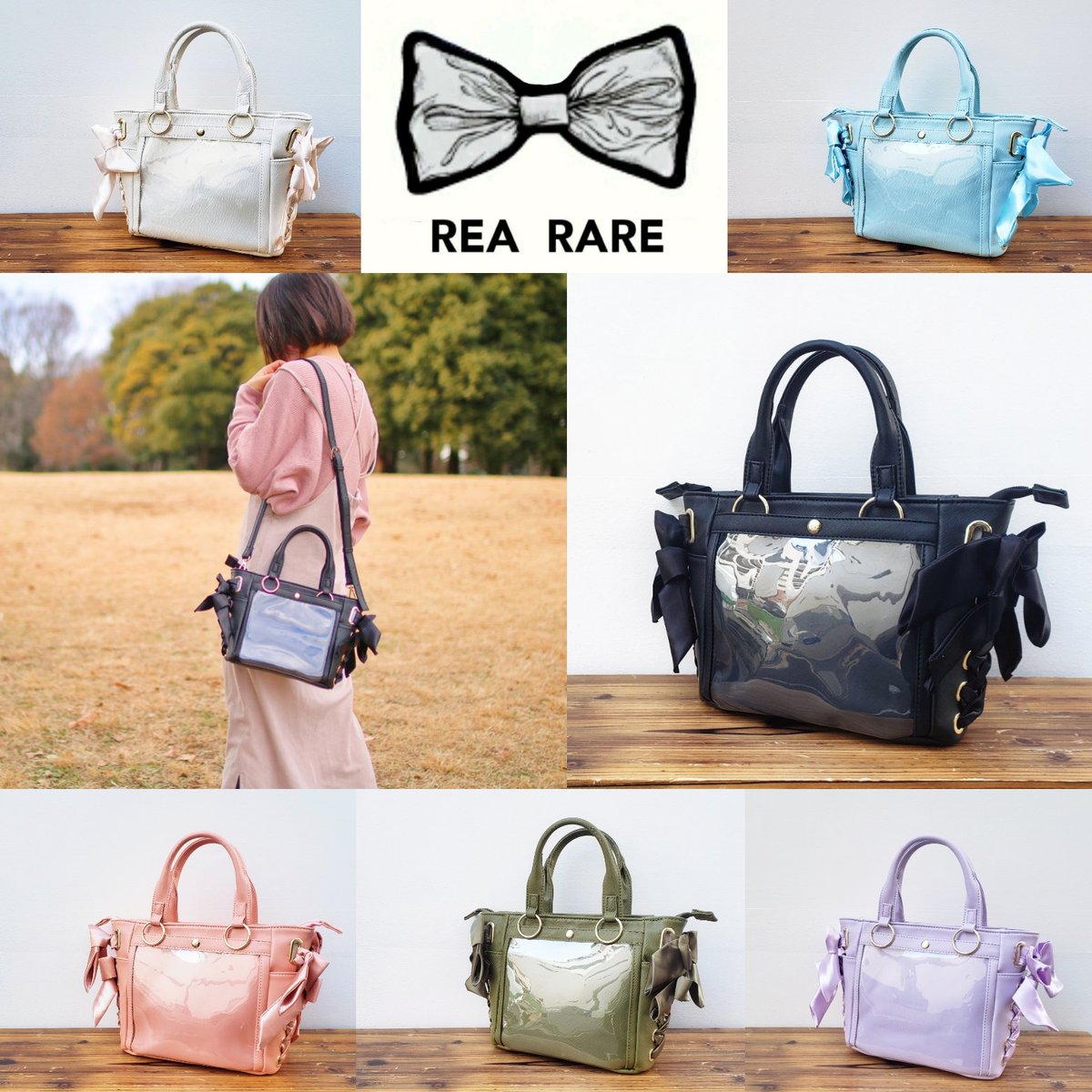 ミラン・ケストレル 痛バッグ