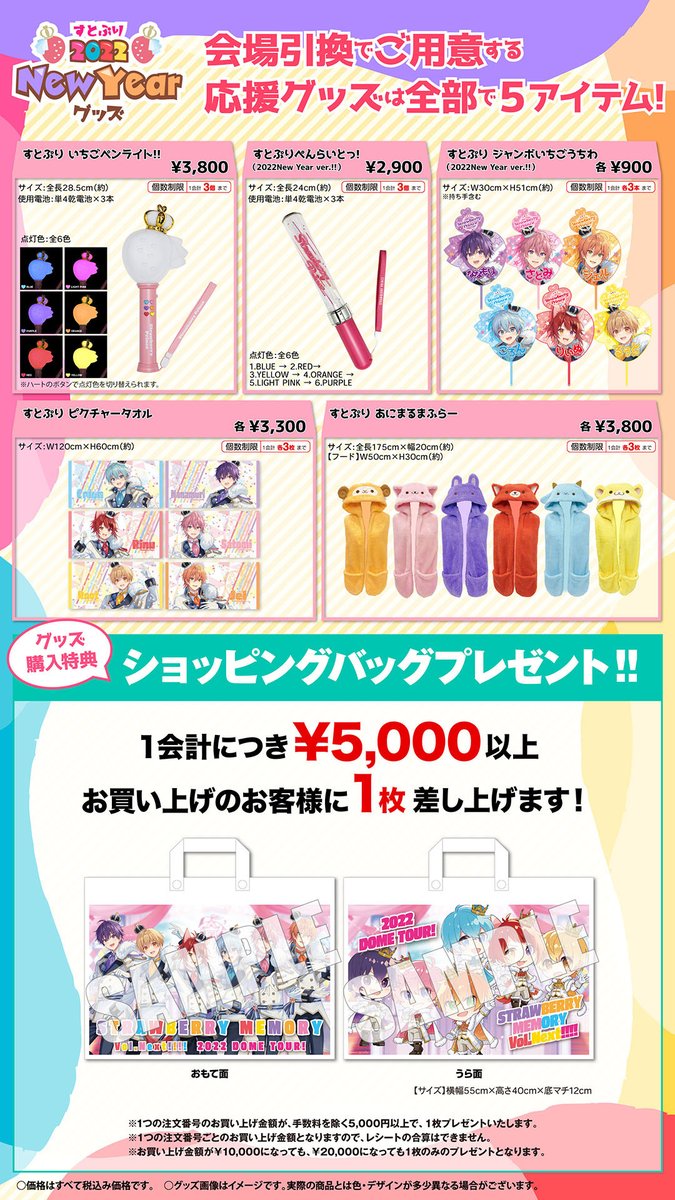 安心の定価販売 すとぷり spring 2022 ジェルくん 缶バッチ 36点 fawe.org