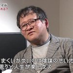 陰謀論がなぜ生まれるのかがわかる言葉がこちら!
