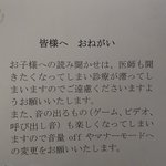 病院内では子供への読み聞かせは禁止？その理由がこれ!