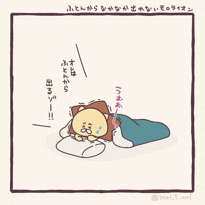 毎日が日曜日がいいな。

#絵柄が好みっていう人にフォローされたい   
#オリジナルイラスト #創作
#アトリエの系譜 #ゆるいイラスト 