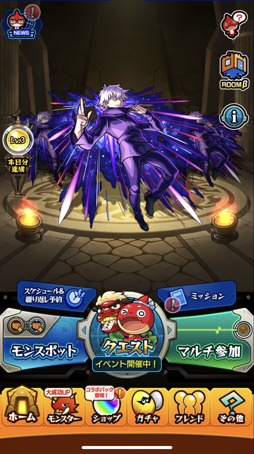 とんとん Monst Tonton66 Twitter