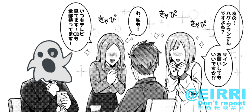 キャピキャピ 