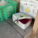 無人野菜売り場で現金が…。こじ開けられ残念な事に