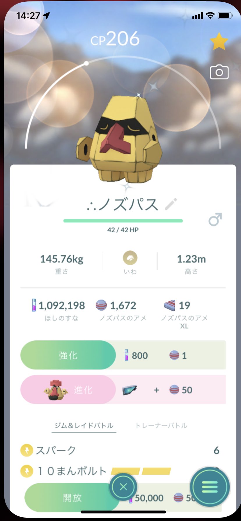 Pokepichu Kaitoyuto4252 Twitter