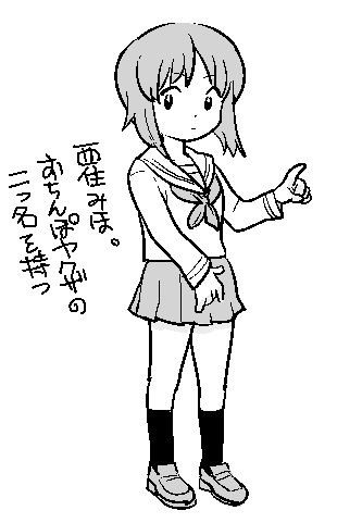 ใใกใใฝใคใฏใถใ