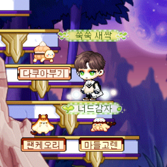 🤠JAXX🤠 on Twitter: "즐겁다,, https://t.co/YqRxAASZ2O" / Twitter