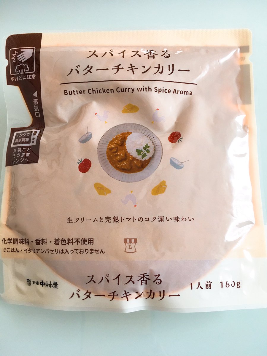 みんなの 新宿中村屋 バターチキンカレー 口コミ 評判 食べたいランチ 夜ごはんがきっと見つかる ナウティスイーツ みんなの 新宿中村屋 バターチキンカレー 口コミ 評判 食べたいランチ 夜ごはんがきっと見つかる ナウティスイーツ