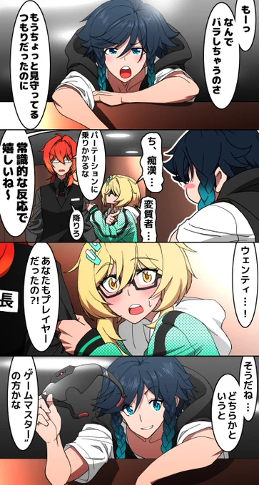 Scene2
(2/2) 