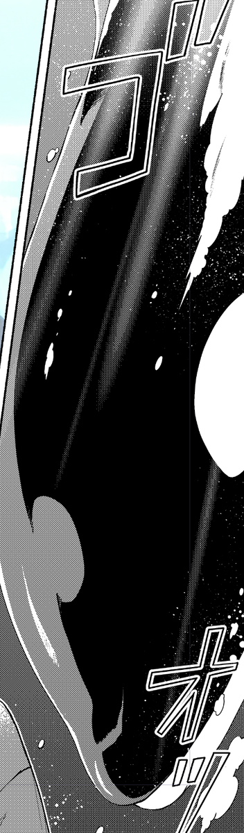 シャチ～ 