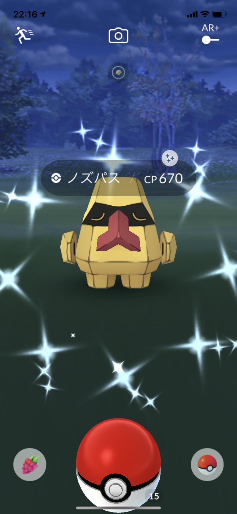 ライム 昨日は色違いに恵まれた日でした ノズパスの色違いも初ゲット 色違い ポケモンgo T Co B8yhzgrysy Twitter
