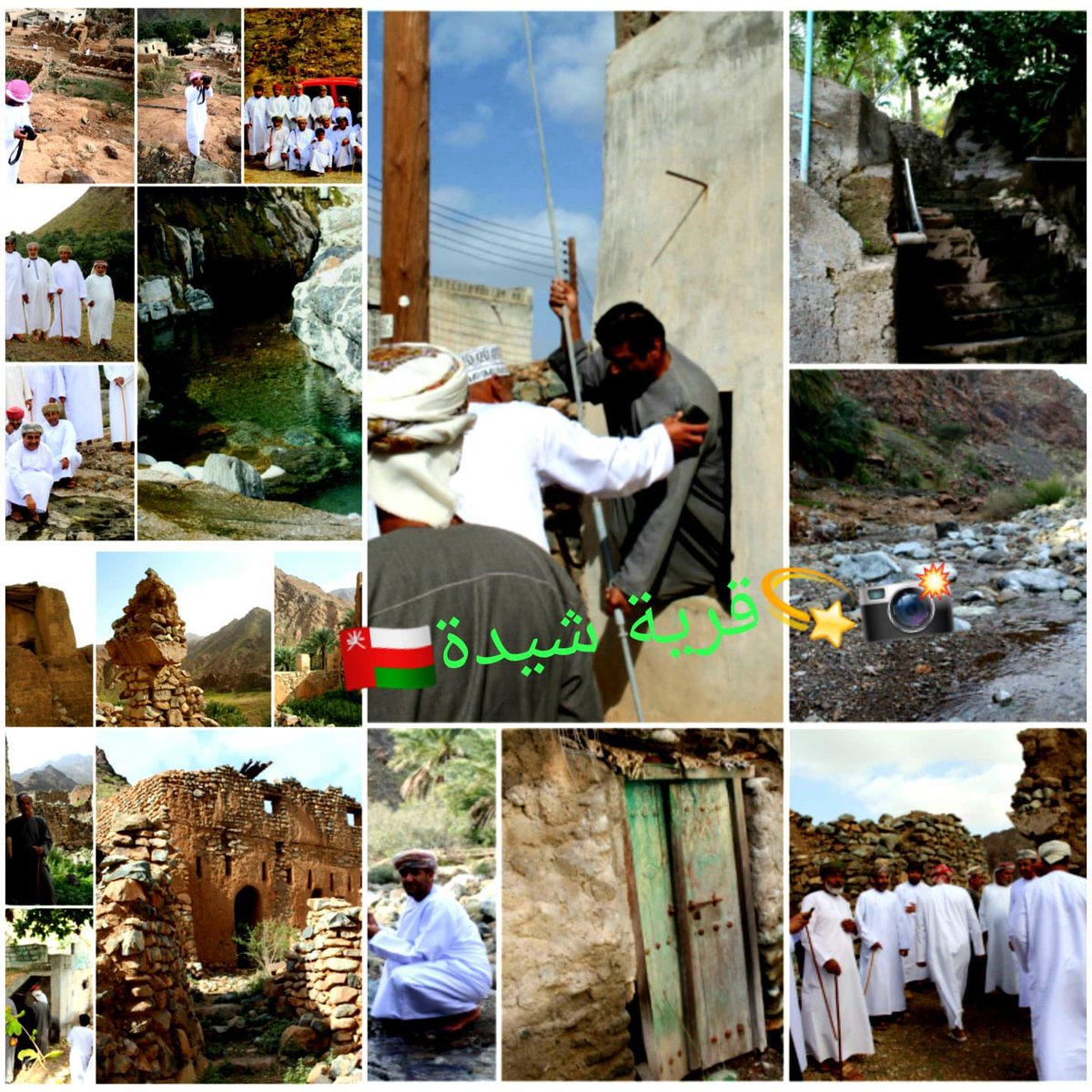 بلدة(شيدة)
ماأكثر الكلمات التي أحتضنت أرواحنا،فحين يكون حديث الروح من القلب للقلب
لاجدوى للكتابة
فالوصف تعجزة كل هذة العبارات،ولكن في صفو المشاعر تلتقي الأرواح
نعم تلتقي بكم أية الأحبة،أهالي بلدة شيدة العظماء كعظمة قريتكم جمالية المكان والطبيعة والأرث الحظاري الشامخ كشموخ جبالكم