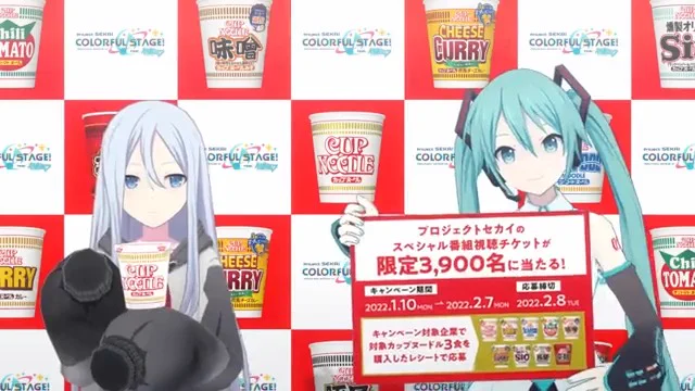 カップヌードル on X: 