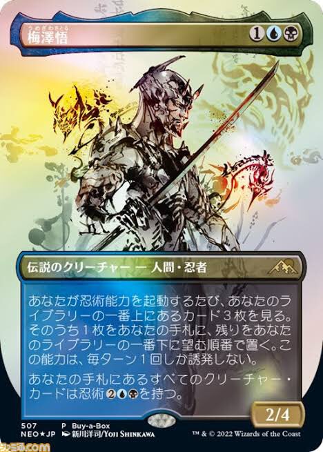 触れられざる者フェイジ Twitter Search Twitter