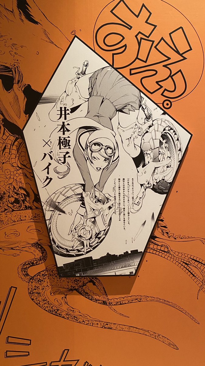大暮維人展 Oh! Great Exhibition グッズセット Yahoo!オークション - 大暮維人展 Oh Great Exhibition