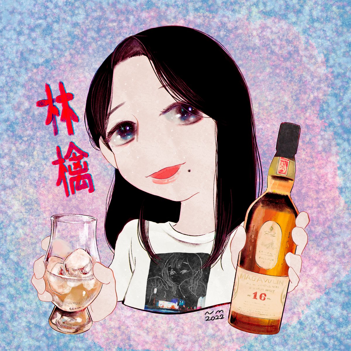 「skebにてご依頼ありがとう御座います🥃リピーター様3作品目✨毎回楽しく描かせ」|にくまん子@ｺﾐﾃｨｱM05aのイラスト