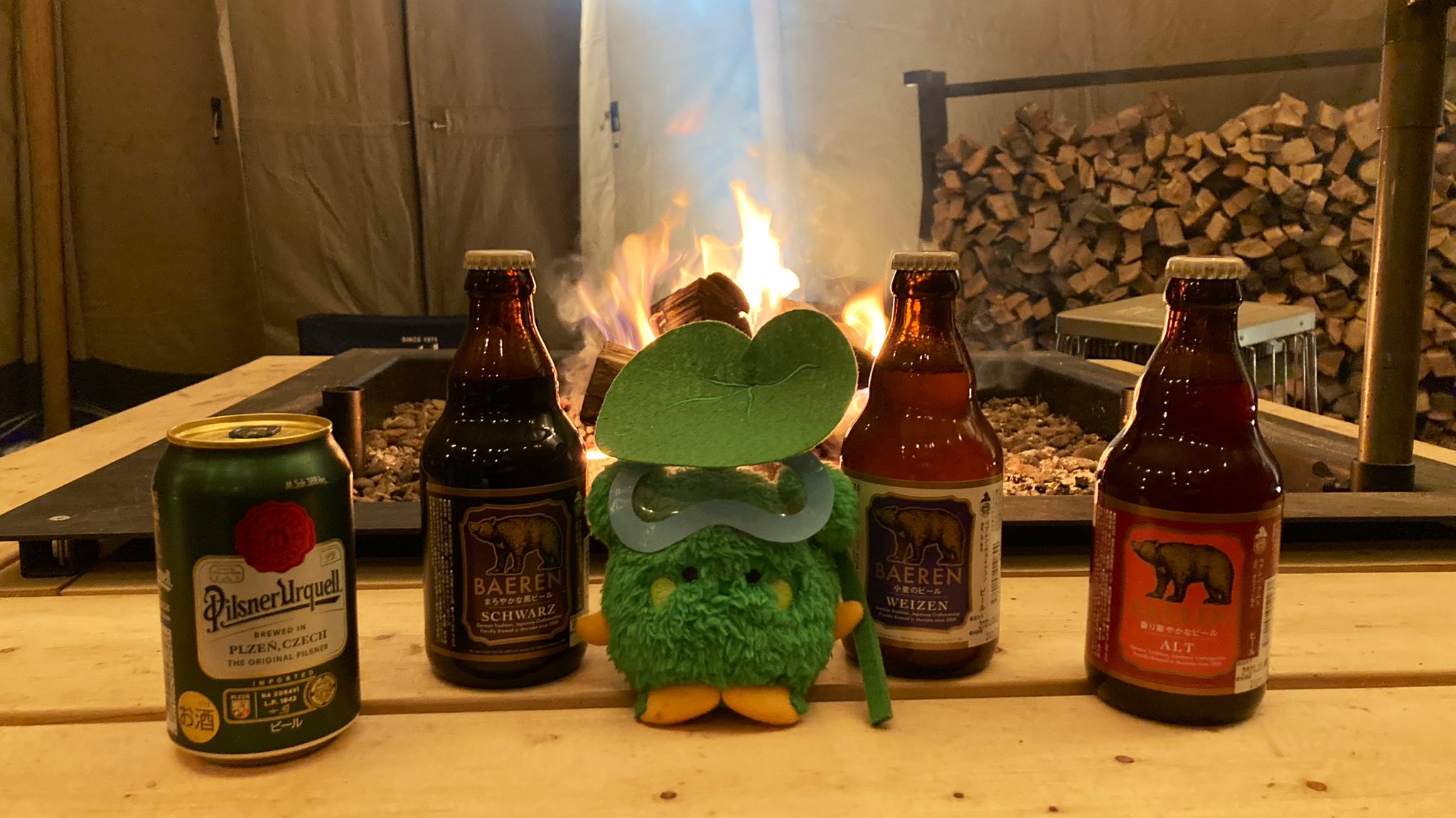 天園カフェ 阿寒湖 ビール入荷しました イラストの熊が可愛いベアレン 極寒 焚き火 ビール しましょう 阿寒湖 天園 T Co Lajfvwdawv Twitter 天園カフェ 阿寒湖 ビール入荷しました イラストの熊が可愛いベアレン 極寒 焚き火 ビール しましょう 阿寒湖 天園 T Co Lajfvwdawv Twitter