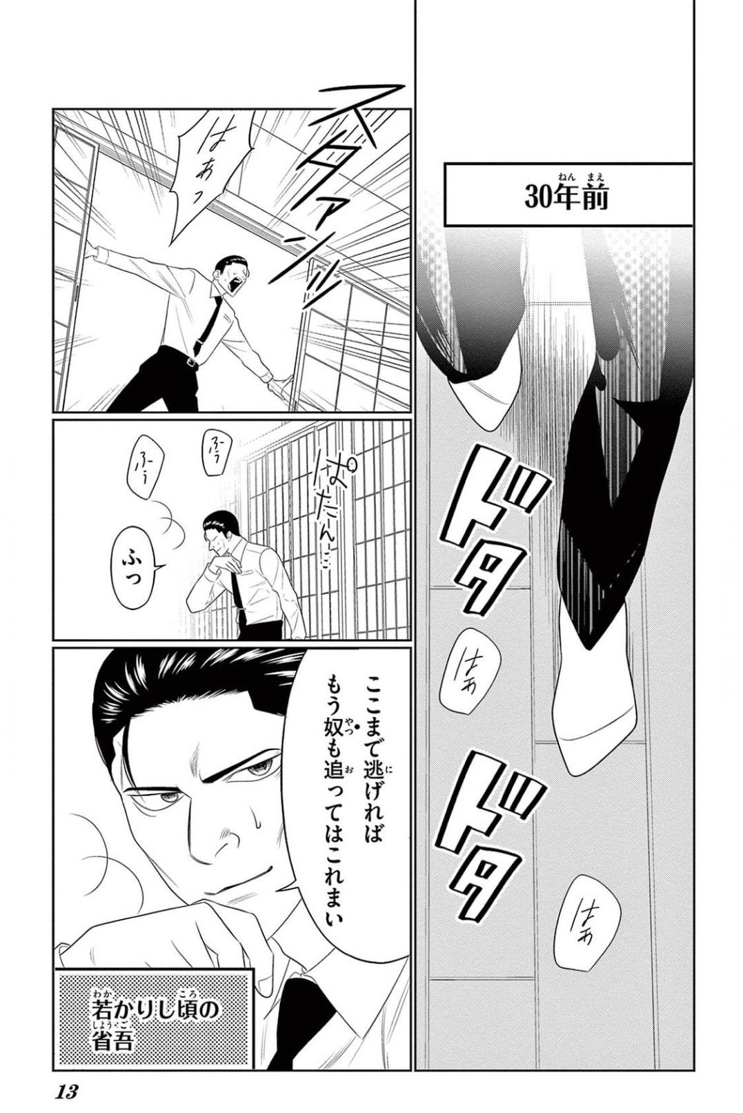 恋と弾丸情報アカウント Koidan O Y Twitter