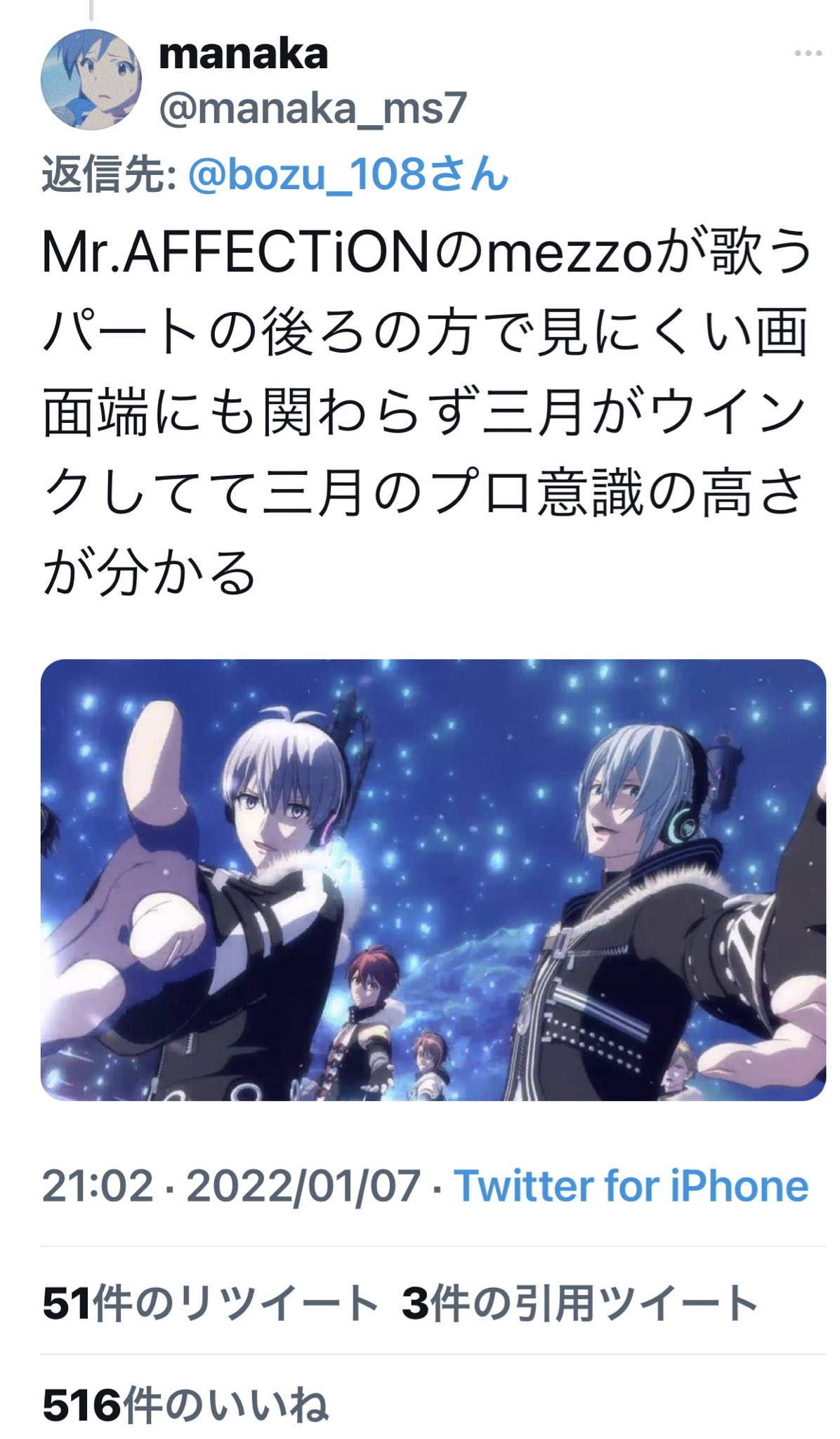あぽかど (@zozoz0z0zozo) / X