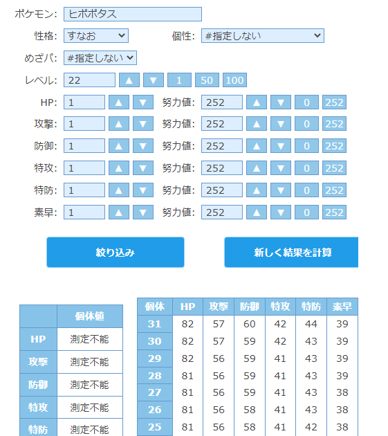 モズライト Mosrite Game Twitter