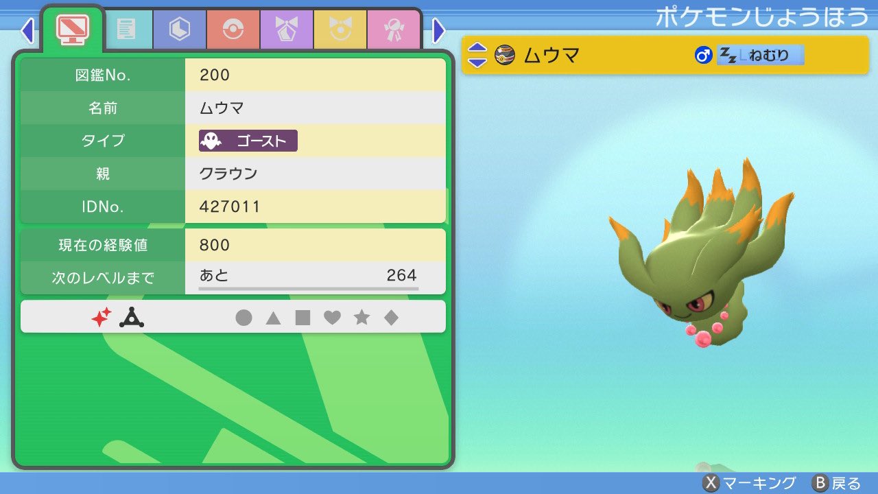 奏 Tnイオ Rfm W2 Twitter