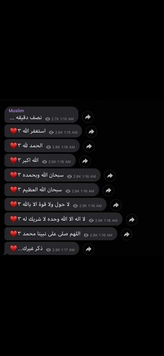 خليها تلف التويتر كلو
الاغاني مش احسن منها.