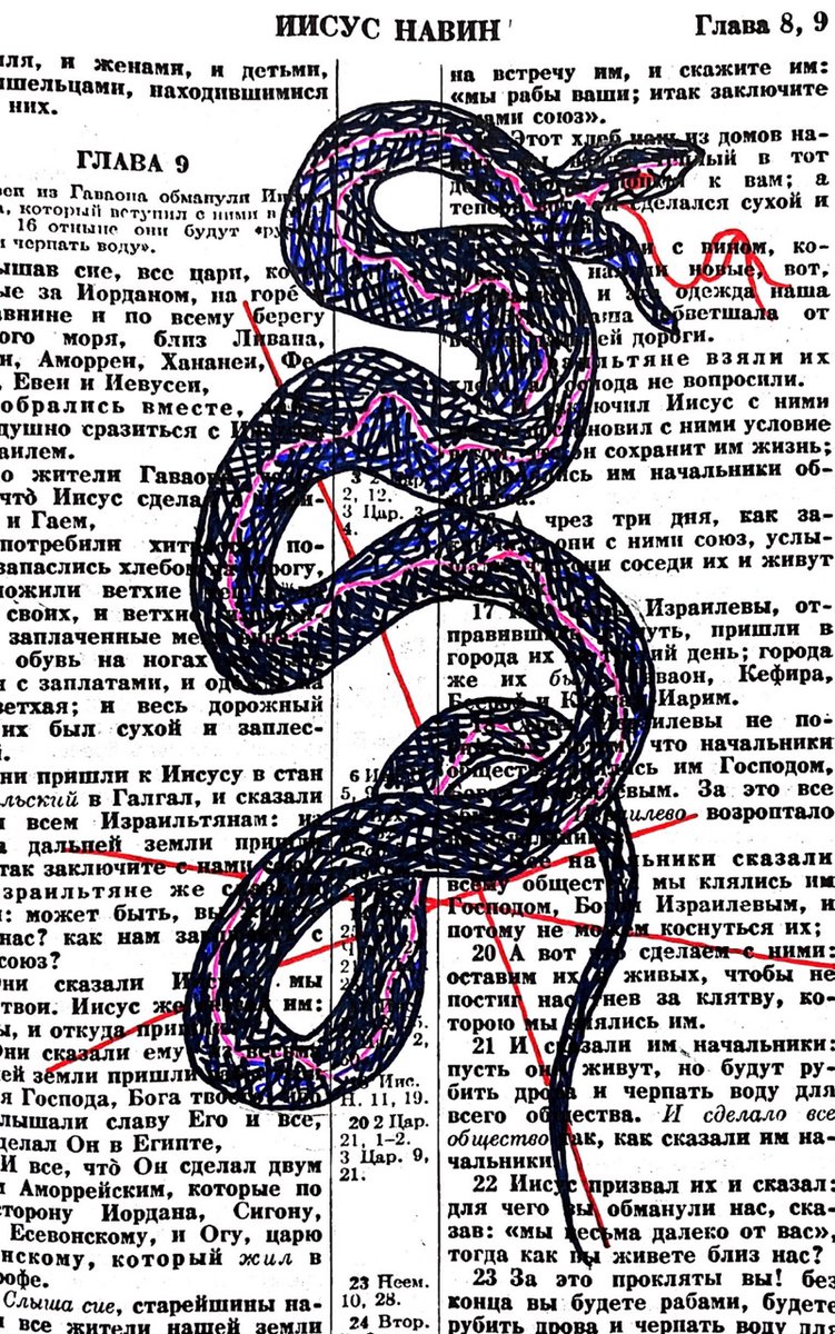 tattooistdaniel's tweet photo. 📢New nft art drop! on @rarible 
1. The song of snake

My roadmap will be released soon

➡️Rarible link -
https://t.co/v9n0SRdNBr

#NFTs #nftart #NFTartist #NFTCollection #nftcollectors #nftcollector #NFTcollectibles #OpenSeaNTF #raribleNFT #Foundation #NFTartist https://t.co/ZAcXWwoxtA