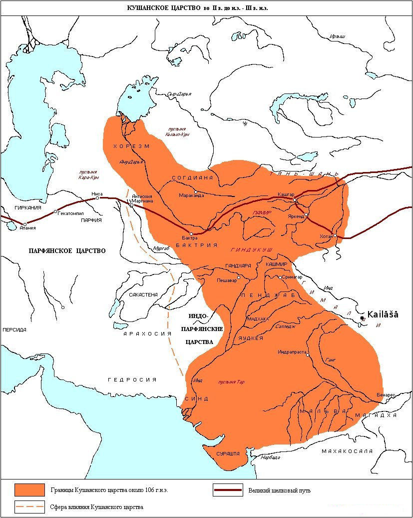 Парфия это. Кушанское царство карта. Государство Кушанское царство. Древняя Индия государство Кушанов. Кушанское царство 3 век.