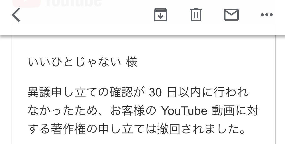 いいひとじゃない Iihitojyanai Twitter いいひとじゃない Iihitojyanai Twitter