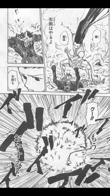 @ichigatsu_muika @sansiki03 この流れ…乗るしかないよね_(:3」z)_
もう…おやすみ… 